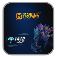 موبايل ليجند 1412 الماسة