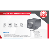 مروحة دكت خطية منخفضة الضوضاء(DPT20-75B)