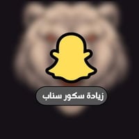 طريقة رفع نقاط سناب لا نهائي