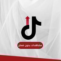 مشاهدات | ضمان أقل