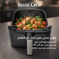 قلاية هوائية سيلفر كريست عالية الأداء سعة 10 لتر ب...