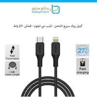 كيبل روك سريع الشحن - تايب سي الى ايفون - 27 واط -...