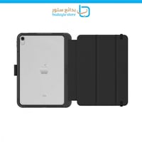 اوتر بوكس - كفر ايباد 10 سمتري فوليو