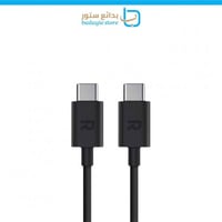 راف باور - كيبل تايب سي الى تايب سي بطول 2 متر