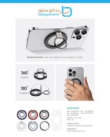 بيسك - مسكة الهاتف المغناطيسية المتوافقة مع ماج سي...