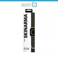 سكين ارما - كوبو سوار ساعة ابل 44/45/49