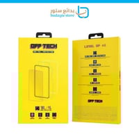 بكج حماية اوف تيك