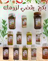 بكج التوفير 3#