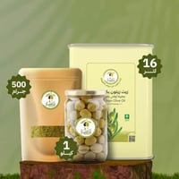 بكج العائلة - 16 لتر زيت زيتون + 500 جرام زعتر + 1...