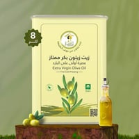 زيت زيتون الجوف 8 لتر عصرة الموسم أكتوبر 2025 (حجز...