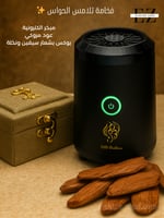 البكج الفاخر – نفحات عطرية تأسر الحواس مبخرة + عود...