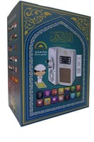 فيش القرآن الكريم يعمل على الكهرباء وتحكم من خلال...