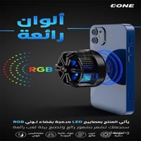 شاحن لاسلكي بقّوة 15 واط مع مروحة تبرید مدمجة من E...