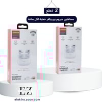 سماعة جيروم برو مع كل سماعة كفر