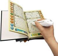 قلم القرآن الكريم الناطق مع 16 كتيب ديني الحجم الص...