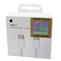 كيبل ايفون حاسبات العرب الاصلي PD قماش