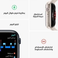 أبل ساعة الجيل الثامن 45 مللي جي بي إس، لون اسود