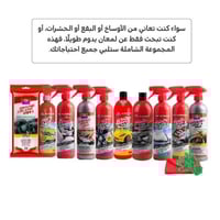 مجموعة سبا السيارة الفاخرة ١٢ في ١ من دكتور ماركوس...