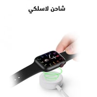 ساعة برو مقاس 42/44