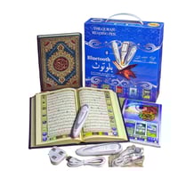 القلم الناطق للقرآن الكريم مقاس كبير