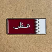 ملصق معدني 3m للجوال او غيره