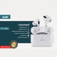 سماعة بيلك برو المطابقة لسماعة ابل
