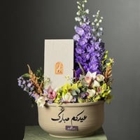 فازه ورد معى حلا