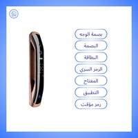 قفل الباب الذكي كاميرا واي فاي