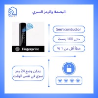 قفل ذكي داخلي وخارجي بلوتوث