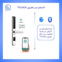 قفل ذكي داخلي وخارجي بلوتوث