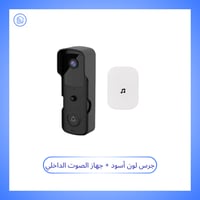 جرس ذكي واي فاي