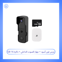 جرس ذكي واي فاي