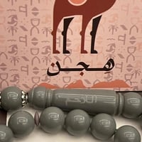 نحت حسب الطلب