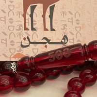 نحت حسب الطلب