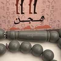 نحت حسب الطلب