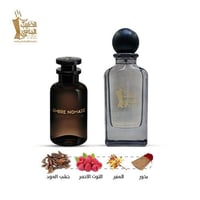عطر مستوحى من ( لويس فيتوم اومبر نوميد ) رقم 22698