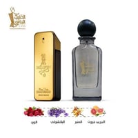 عطر مستوحى من ( باكو ربان وان ميليون ) رقم 22655