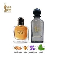 عطر مستوحى من ( سترونجر وذ يو ) رقم 22630