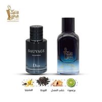 عطر مستوحى من ( ديور سوفاج ) رقم 22638