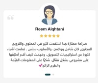 بكج التسويق الشامل ( 16 درس )