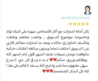 بكج التسويق الشامل ( 16 درس )