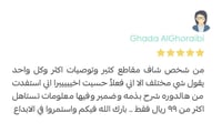 بكج التسويق الشامل ( 16 درس )