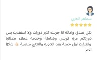 بكج التسويق الشامل ( 16 درس )