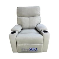 كرسي استرخاء ثابت