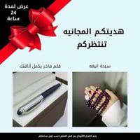 كاسيو كابلز - لأنه كل دقيقة مع الحبيب ثمينة، اختار...