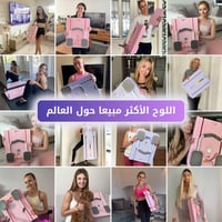 اللوح الأشهر لشدّ البطن وتنشيط عضلات الـCore من ال...