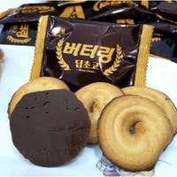 بسكوت الزبده بالشوكلاته