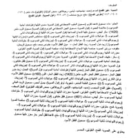 دامبلينق بولداك الوردي كاربونارا كريمه وجبن 700g