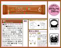 قهوه لاتيه بالبندق