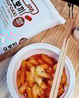 يوبوكي النكهه الاصليه-كيس